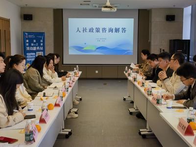 九江市人力资源和社会保障局社会经济咨询服务解析
