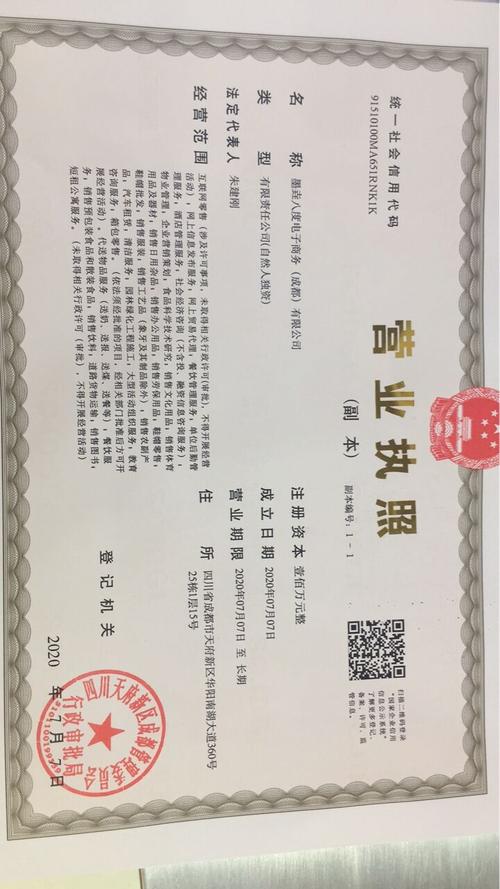 墨垚八度电子商务 以社会经济咨询赋能中小企业数字化转型