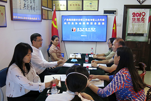 海关总署广东分署到广东家协调研数据咨询服务与社会经济咨询服务