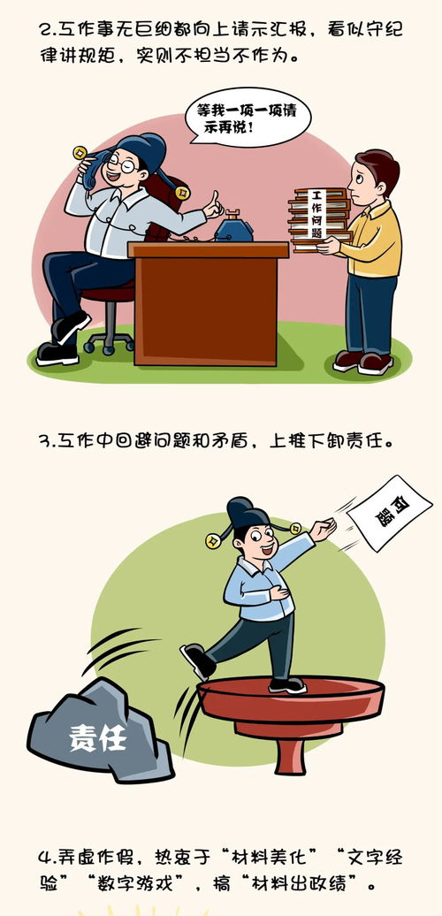 以专业担当守护发展 社会经济咨询服务的价值与准则